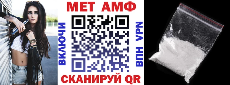 купить закладку Старый Крым Амфетамин Premium