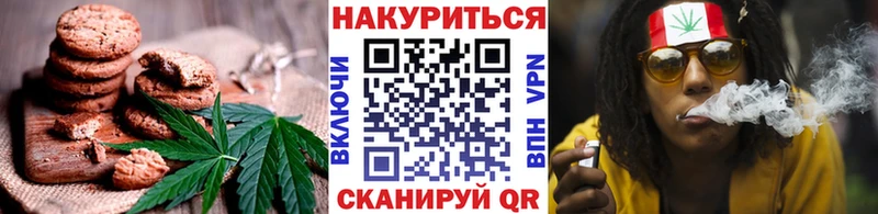 как найти закладки  Старый Крым  Canna-Cookies марихуана 