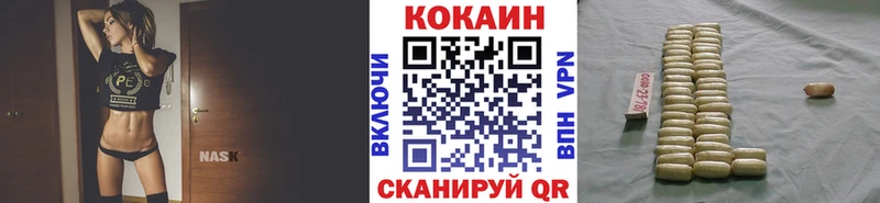 КОКАИН Fish Scale  Старый Крым 