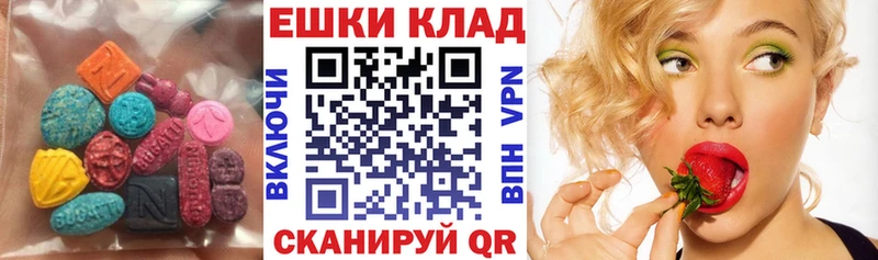 Экстази 99%  где купить наркотик  Старый Крым 