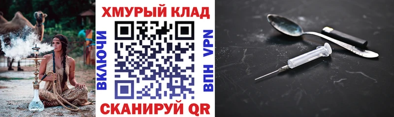ГЕРОИН афганец KRAKEN ССЫЛКА Старый Крым