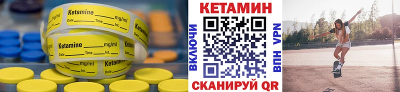 hydra как войти  Старый Крым  КЕТАМИН VHQ  как найти закладки 
