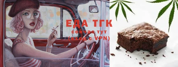 мескалин Аркадак