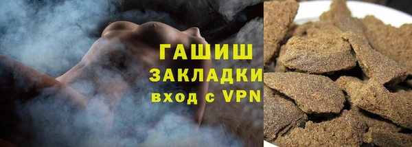 кокаин колумбия Арсеньев