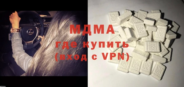 прущие крисы Армянск