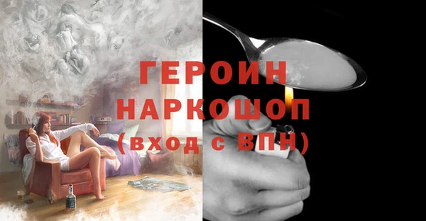 прущие крисы Армянск