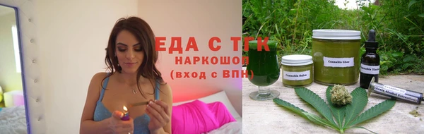 прущие крисы Армянск