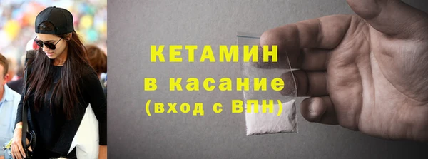 прущие крисы Армянск
