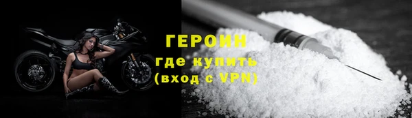 кокаин колумбия Арсеньев