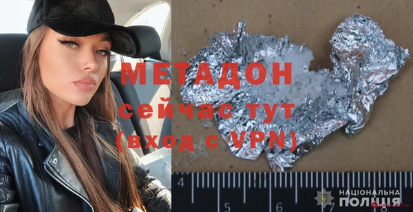 прущие крисы Армянск