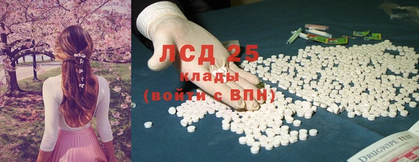 кокаин колумбия Арсеньев