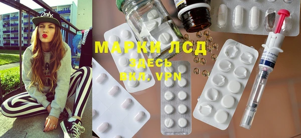 прущие крисы Армянск