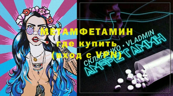 мескалин Аркадак