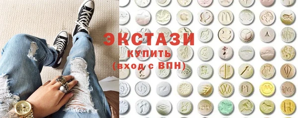 прущие крисы Армянск