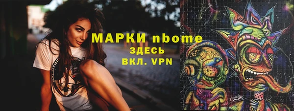 гашик Киренск