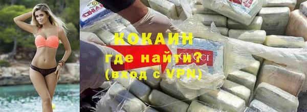 кокаин колумбия Арсеньев