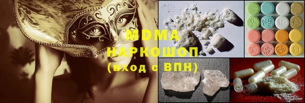 прущие крисы Армянск