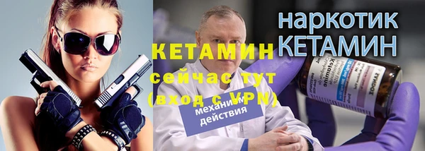 мескалин Аркадак