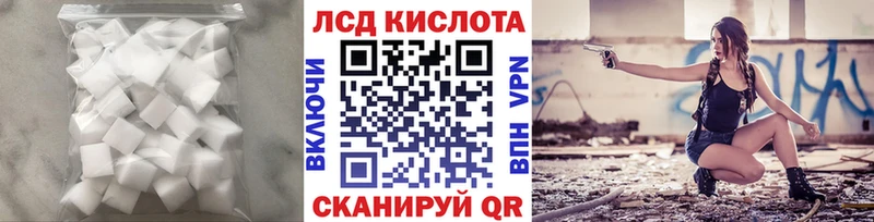 LSD-25 экстази ecstasy  закладки  Старый Крым 