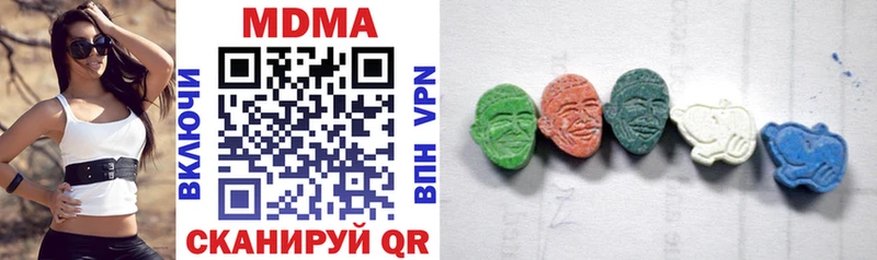 МДМА молли  где найти   Старый Крым 
