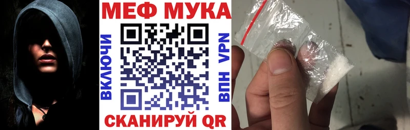 Меф VHQ shop наркотические препараты Старый Крым наркота