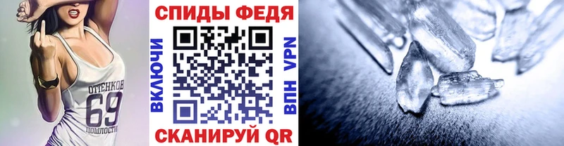 kraken онион  Старый Крым  МЕТАМФЕТАМИН витя 